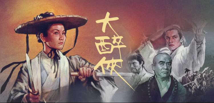 菠萝免费观看动漫新番星轨少年
