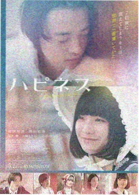 菠萝免费观看高清电影山海回响