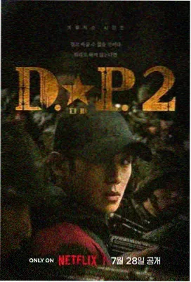 菠萝免费观看热播电视剧长夜渡口
