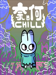 菠萝免费观看漫画连载星际邮差