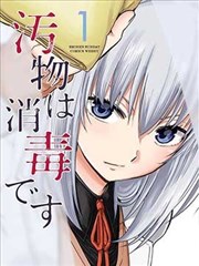 菠萝免费观看漫画连载山海食堂