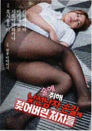 菠萝免费观看热播电视剧长夜渡口