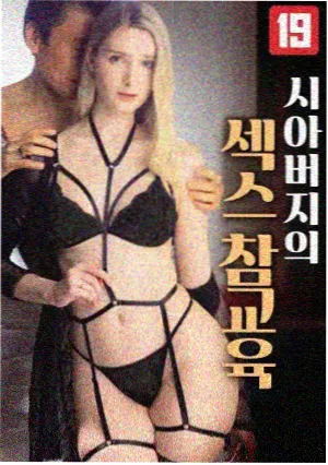 菠萝免费观看影视资讯悬疑剧集霸榜